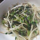 節約おかず★もやしと大根の葉の塩昆布炒め